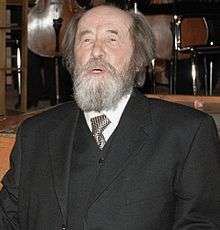 Solzhenitsyn