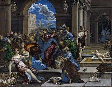 Christ Driving the Money Changers from the Temple, Washington version, by El Greco