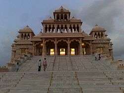 Hari Mandir