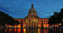 Jack Layton memorial in Edmonton.jpg