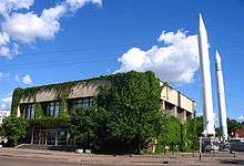 Exterior of the museum