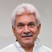 Manoj Sinha