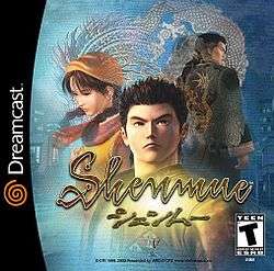 North American cover art